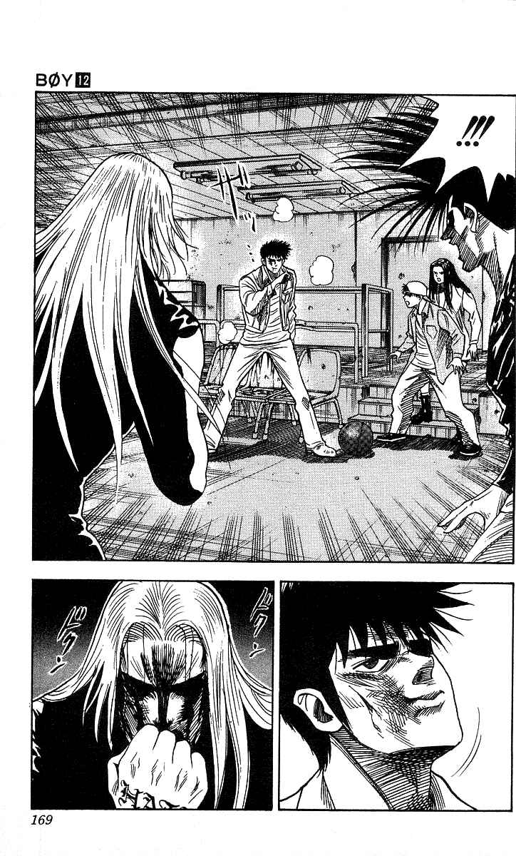 Page 3 Chapter 106 Hareluya II Boy