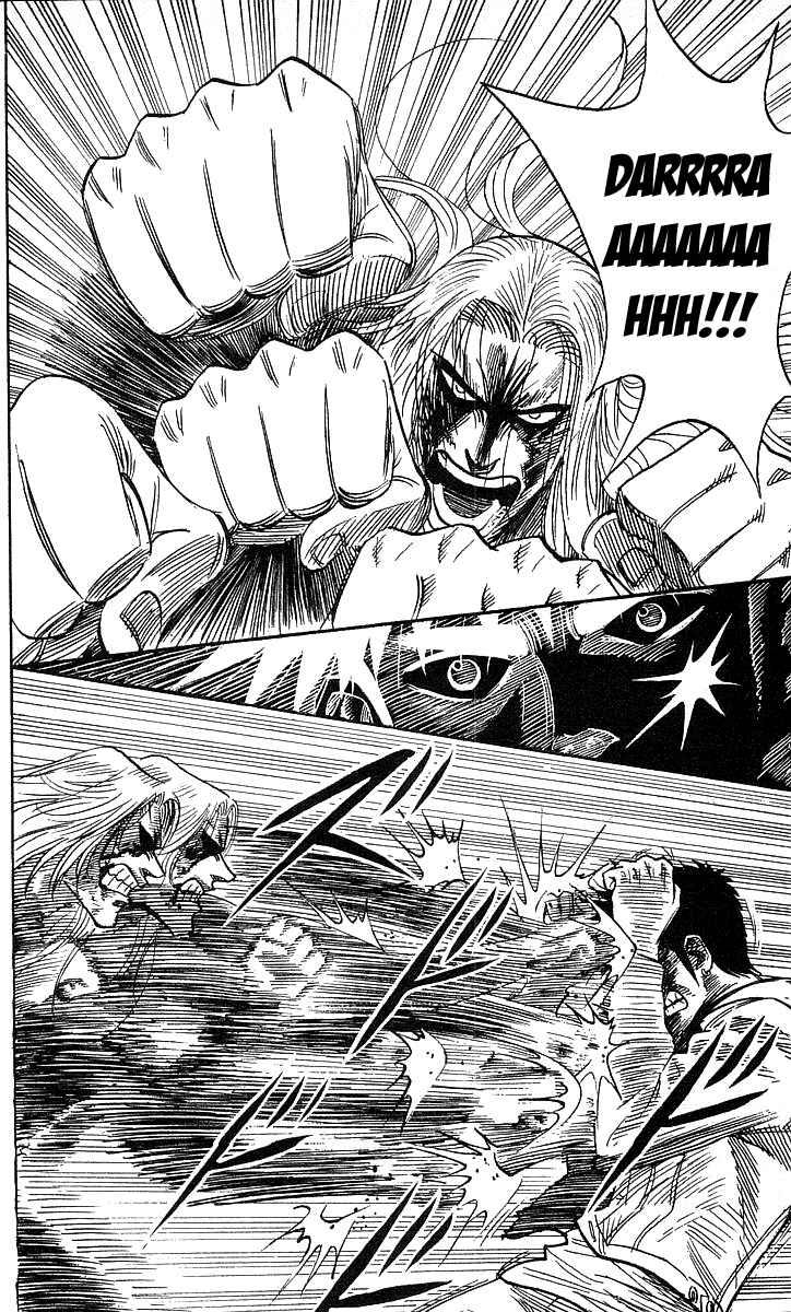 Page 6 Chapter 106 Hareluya II Boy