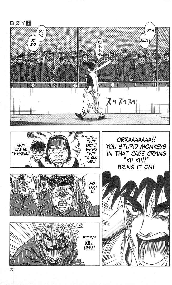 Page 12 Chapter 54 Hareluya II Boy