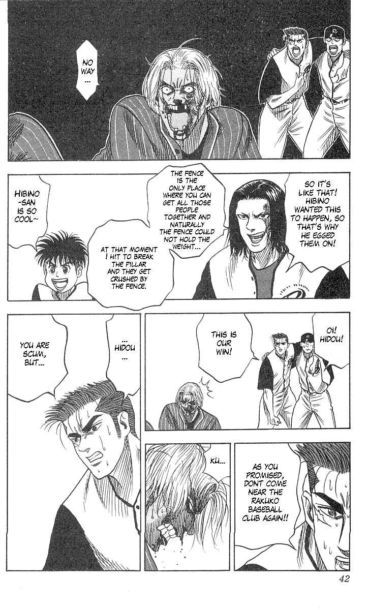 Page 17 Chapter 54 Hareluya II Boy