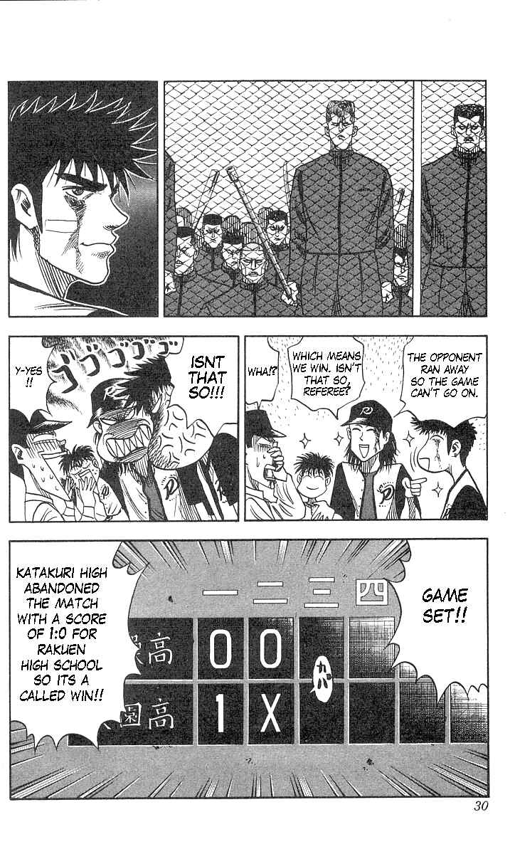 Page 5 Chapter 54 Hareluya II Boy