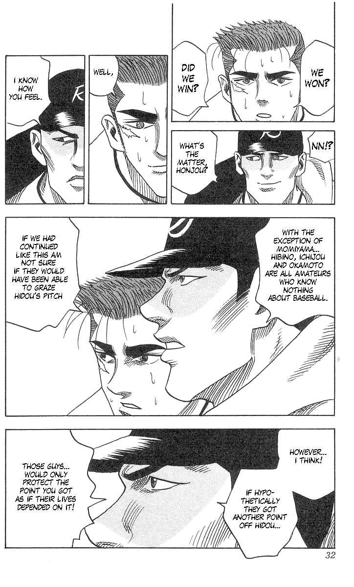 Page 7 Chapter 54 Hareluya II Boy