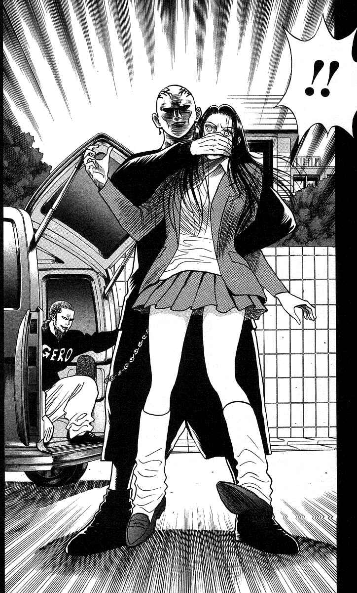 Page 17 Chapter 193 Hareluya II Boy