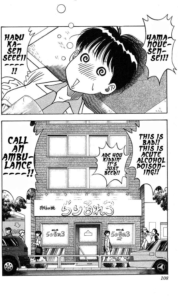 Page 3 Chapter 193 Hareluya II Boy