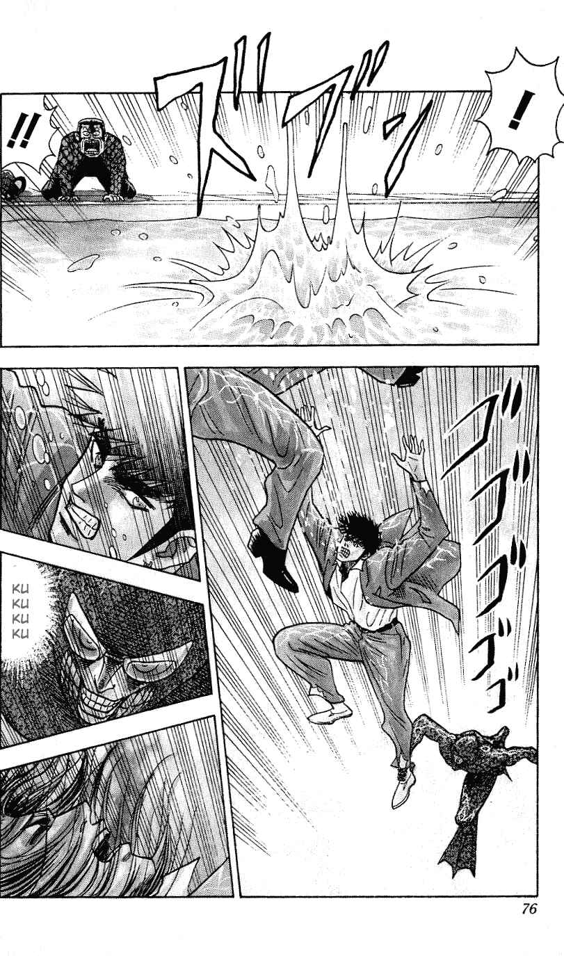 Page 10 Chapter 254 Hareluya II Boy