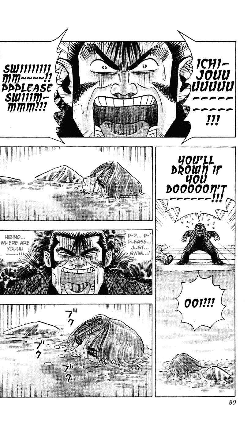 Page 14 Chapter 254 Hareluya II Boy