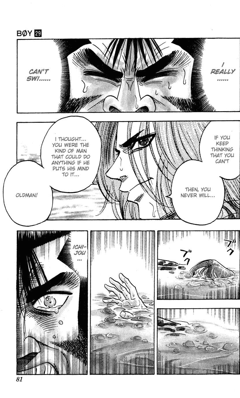 Page 15 Chapter 254 Hareluya II Boy