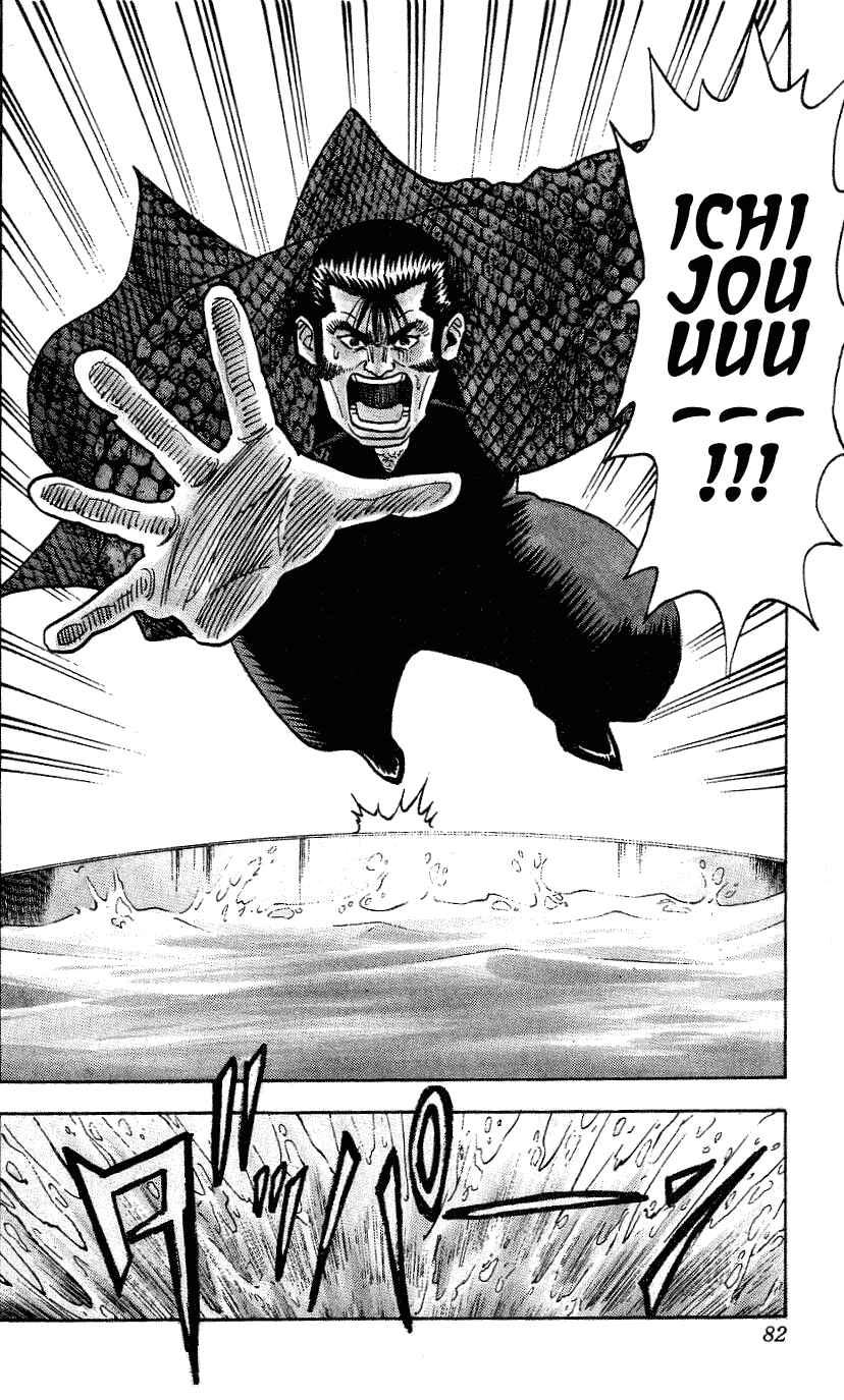 Page 16 Chapter 254 Hareluya II Boy