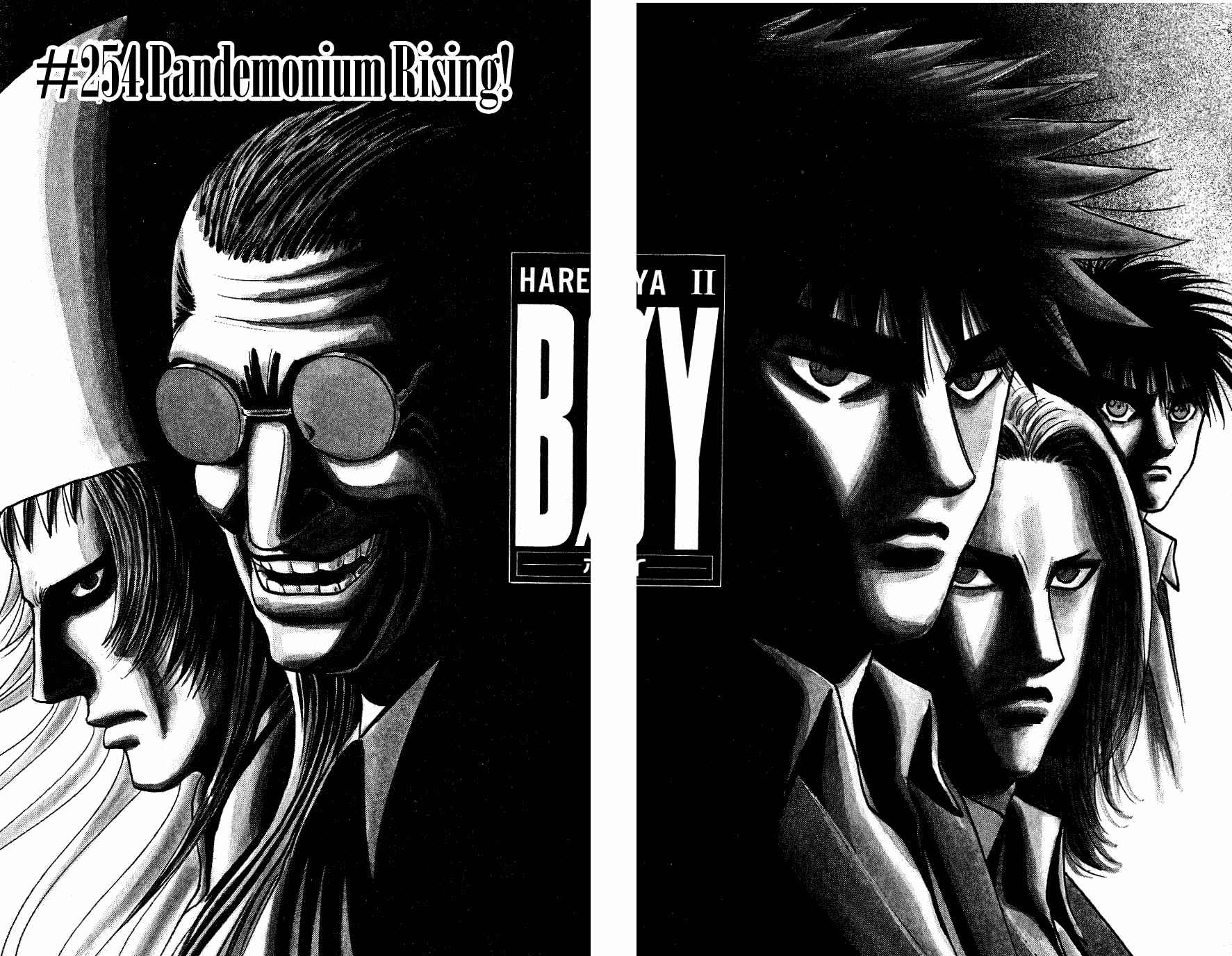 Page 3 Chapter 254 Hareluya II Boy