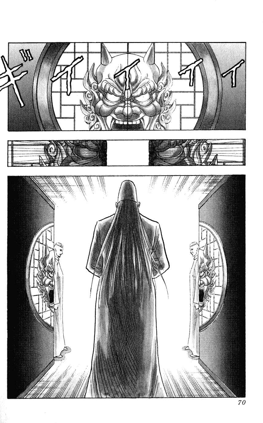 Page 4 Chapter 254 Hareluya II Boy