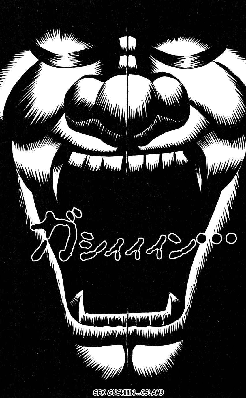Page 5 Chapter 254 Hareluya II Boy