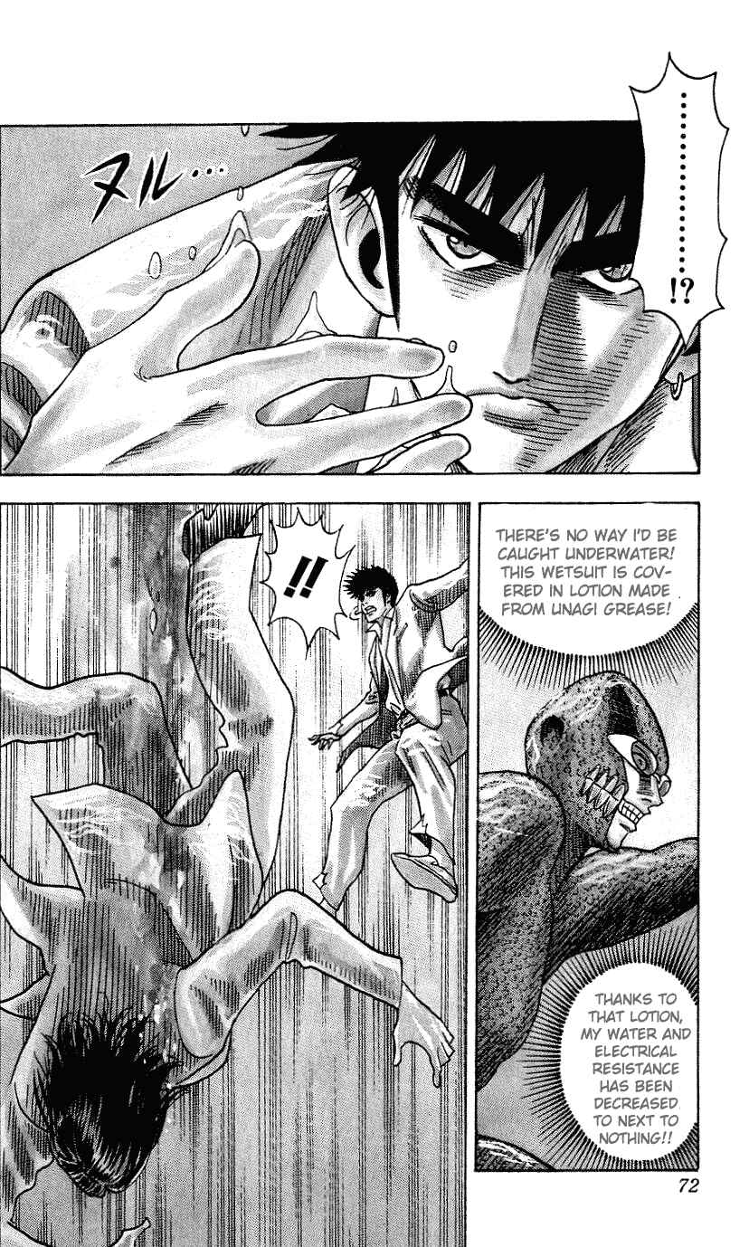 Page 6 Chapter 254 Hareluya II Boy