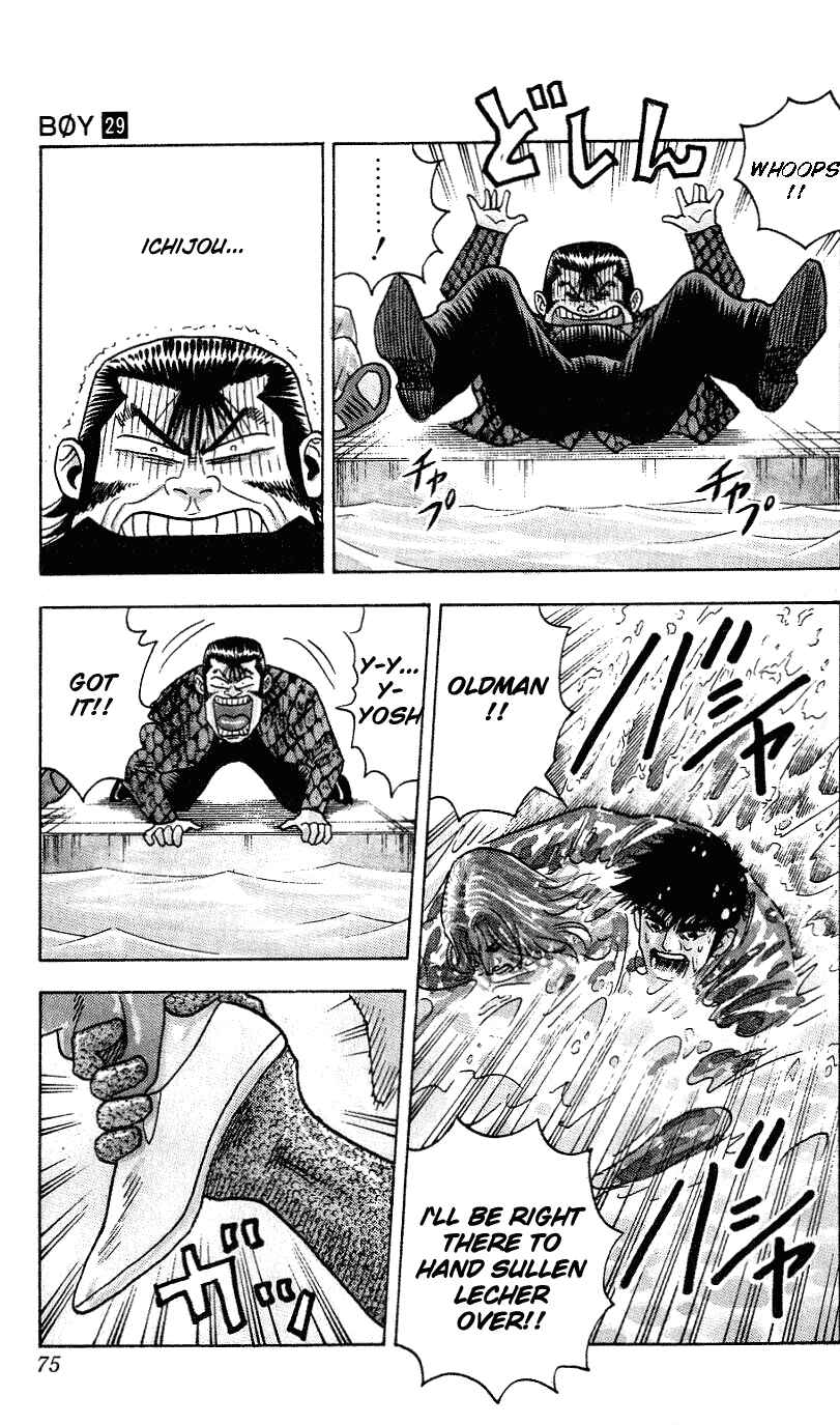 Page 9 Chapter 254 Hareluya II Boy
