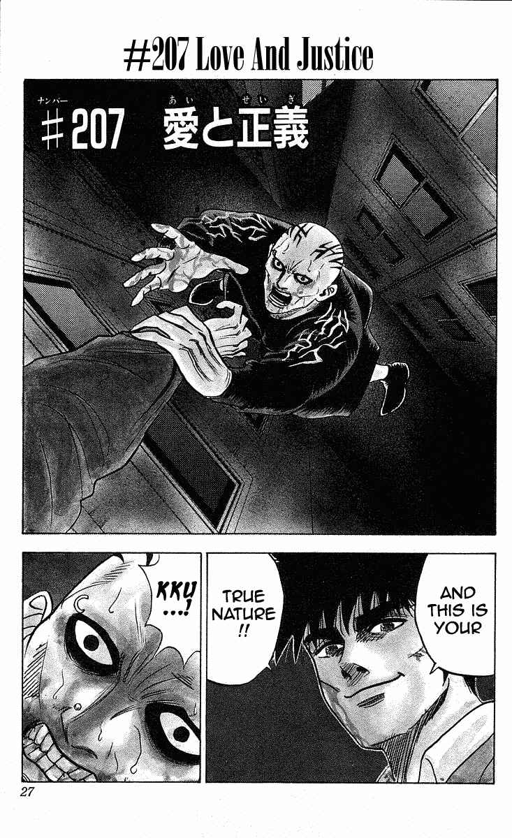 Page 2 Chapter 207 Hareluya II Boy