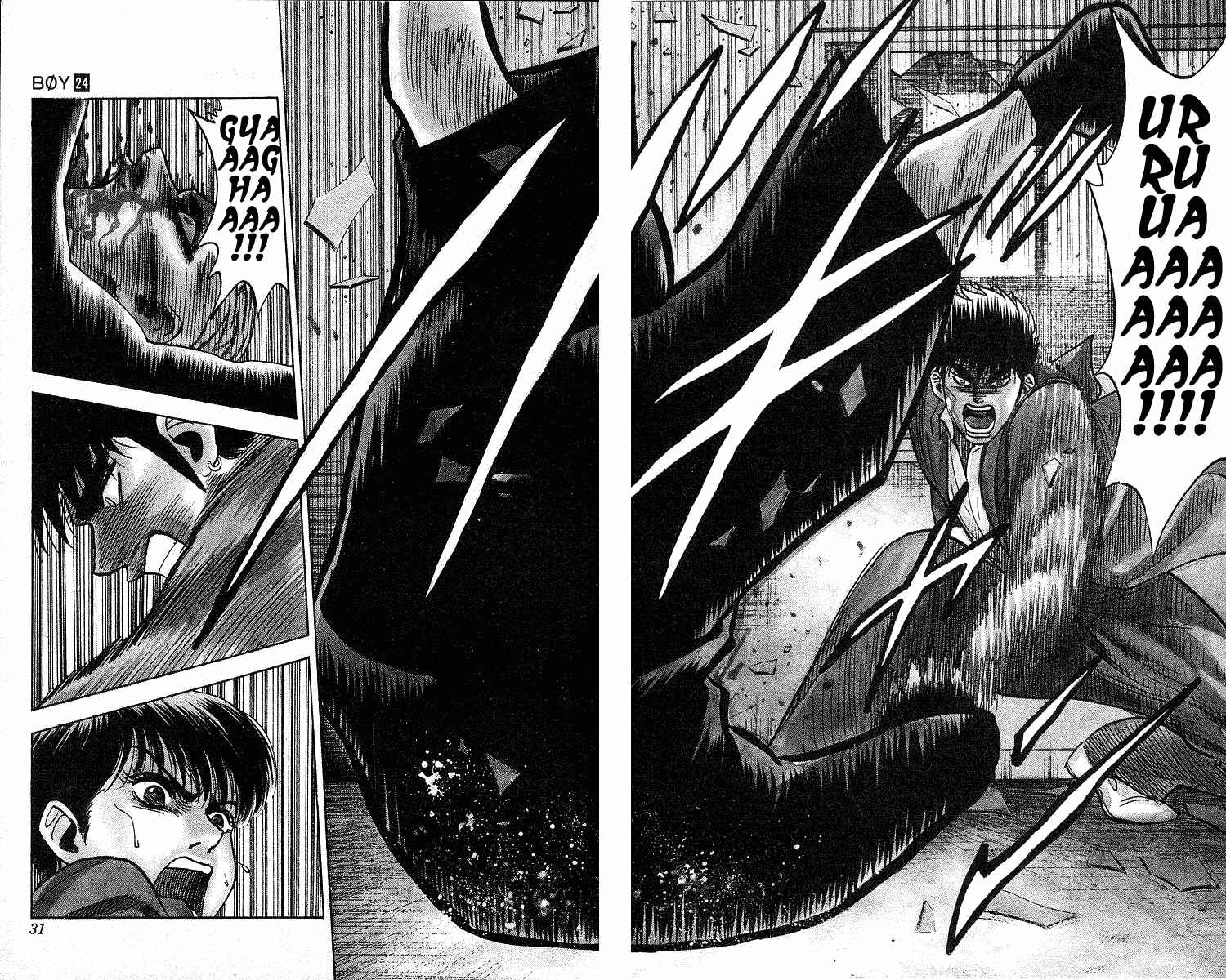 Page 5 Chapter 207 Hareluya II Boy