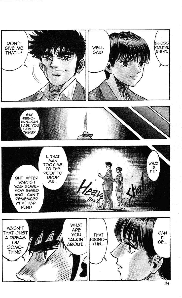 Page 8 Chapter 207 Hareluya II Boy