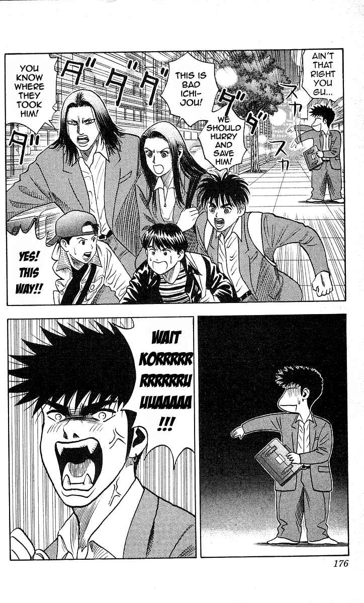 Page 4 Chapter 169 Hareluya II Boy