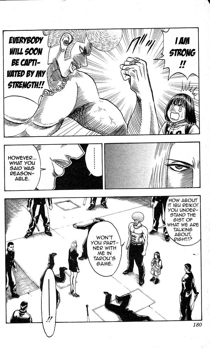 Page 8 Chapter 169 Hareluya II Boy