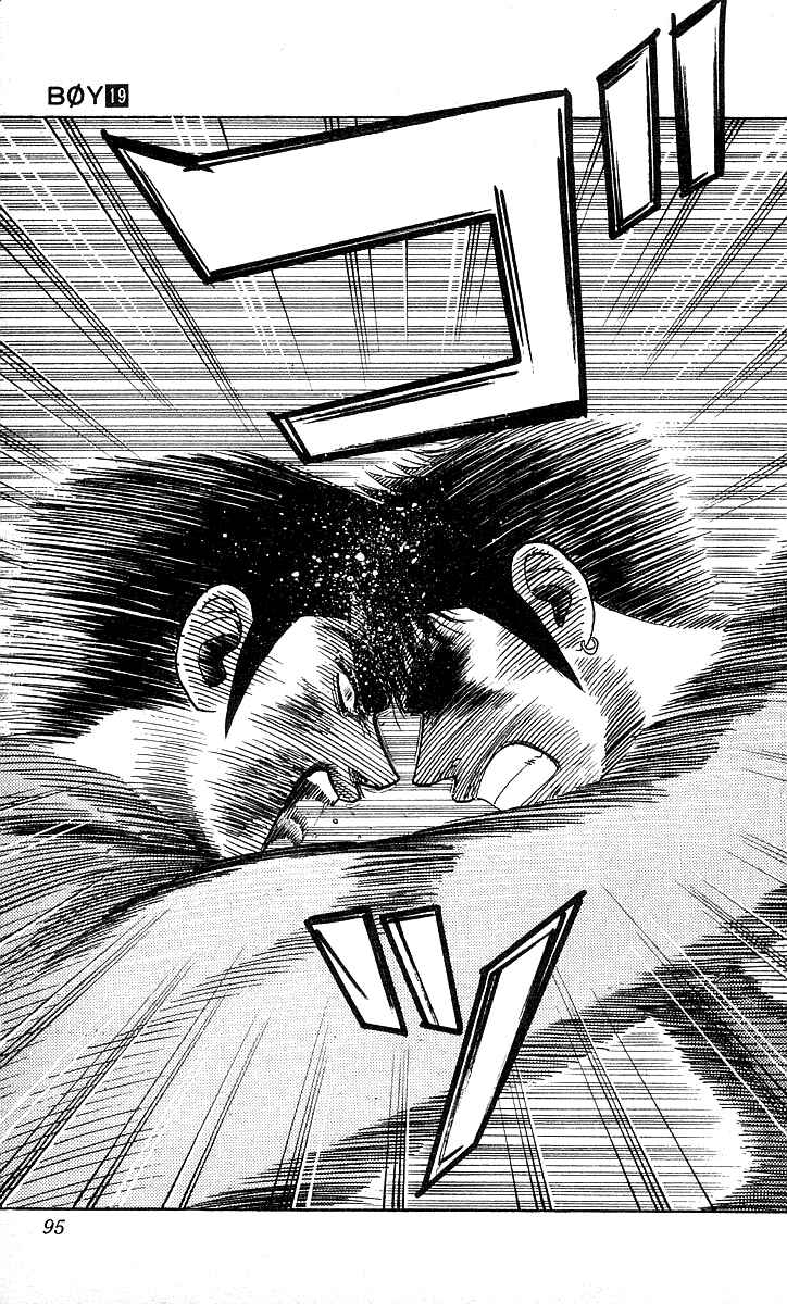 Page 4 Chapter 165 Hareluya II Boy