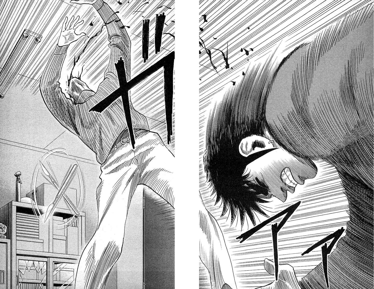 Page 5 Chapter 165 Hareluya II Boy