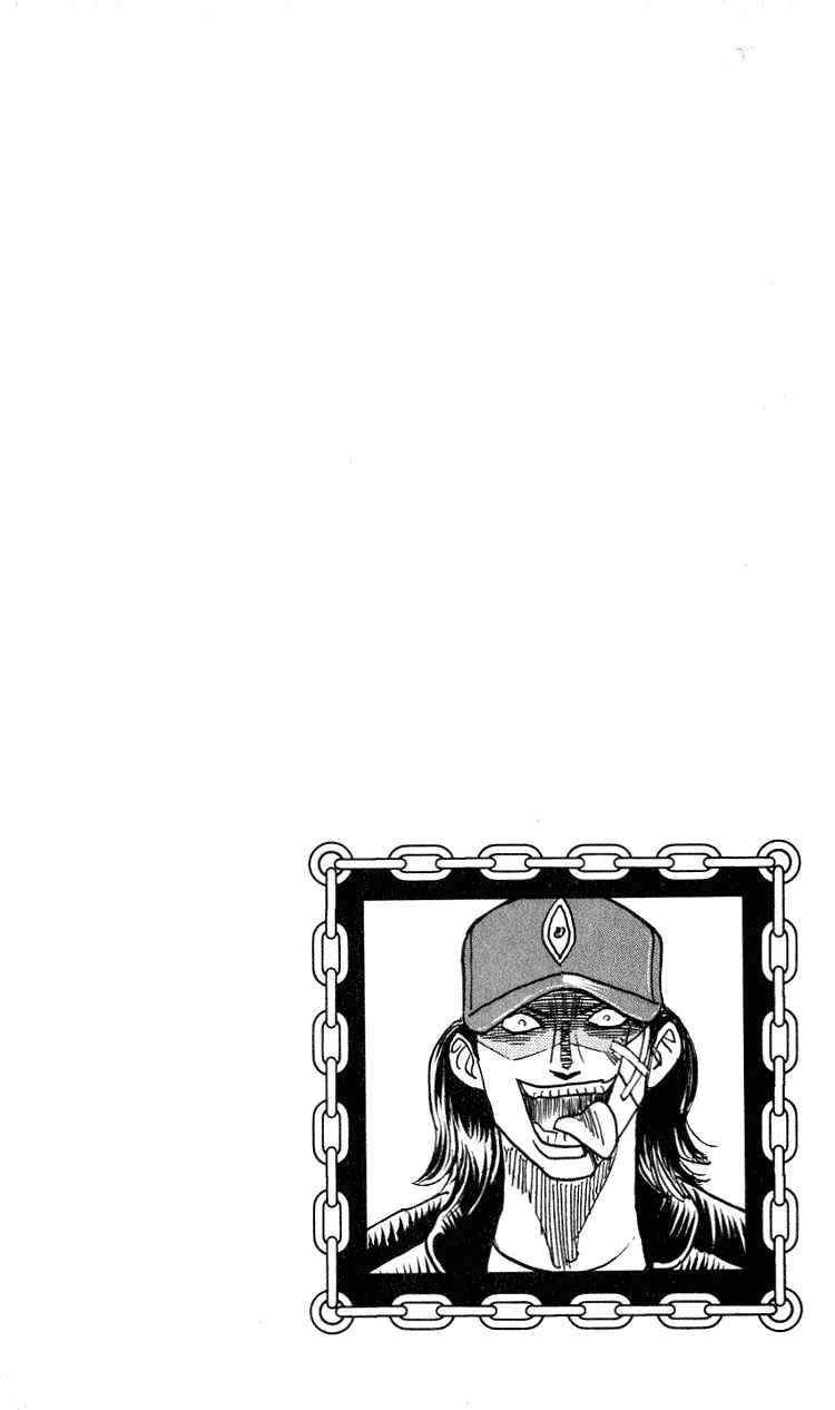 Page 20 Chapter 275 Hareluya II Boy