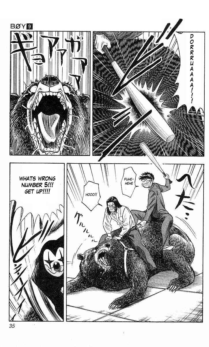 Page 10 Chapter 71 Hareluya II Boy