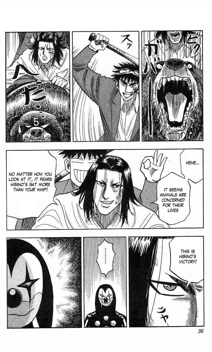 Page 11 Chapter 71 Hareluya II Boy