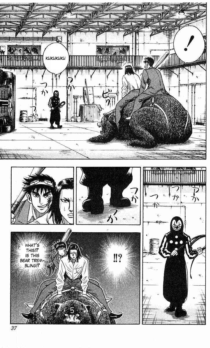 Page 12 Chapter 71 Hareluya II Boy