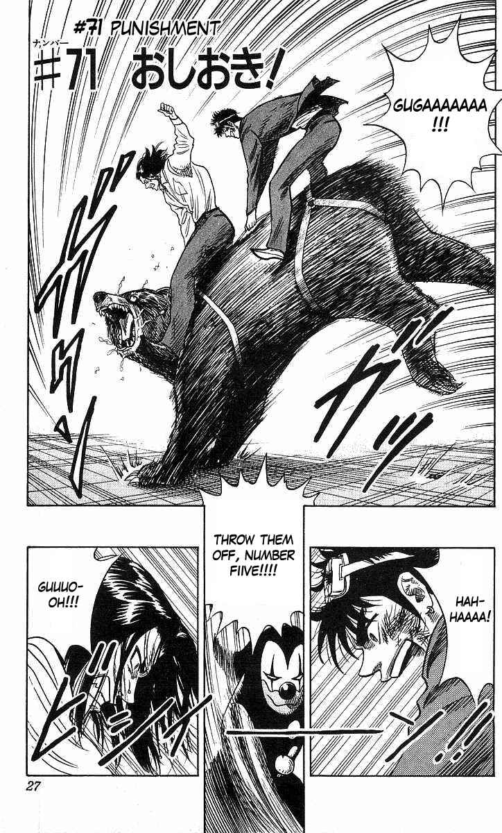 Page 2 Chapter 71 Hareluya II Boy