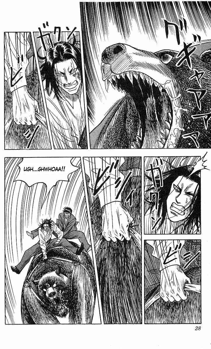 Page 3 Chapter 71 Hareluya II Boy