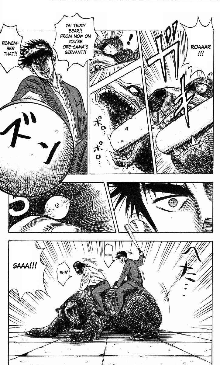 Page 8 Chapter 71 Hareluya II Boy