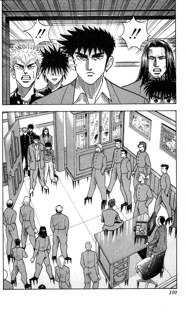 Page 14 Chapter 147 Hareluya II Boy