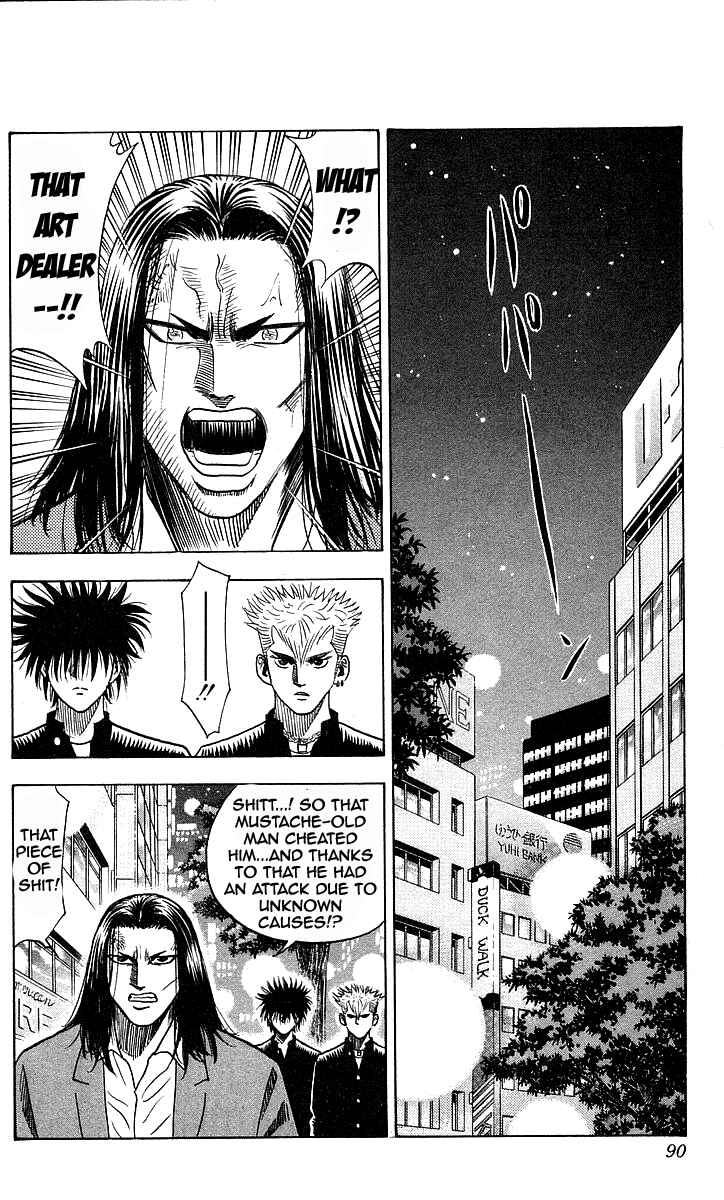 Page 5 Chapter 147 Hareluya II Boy
