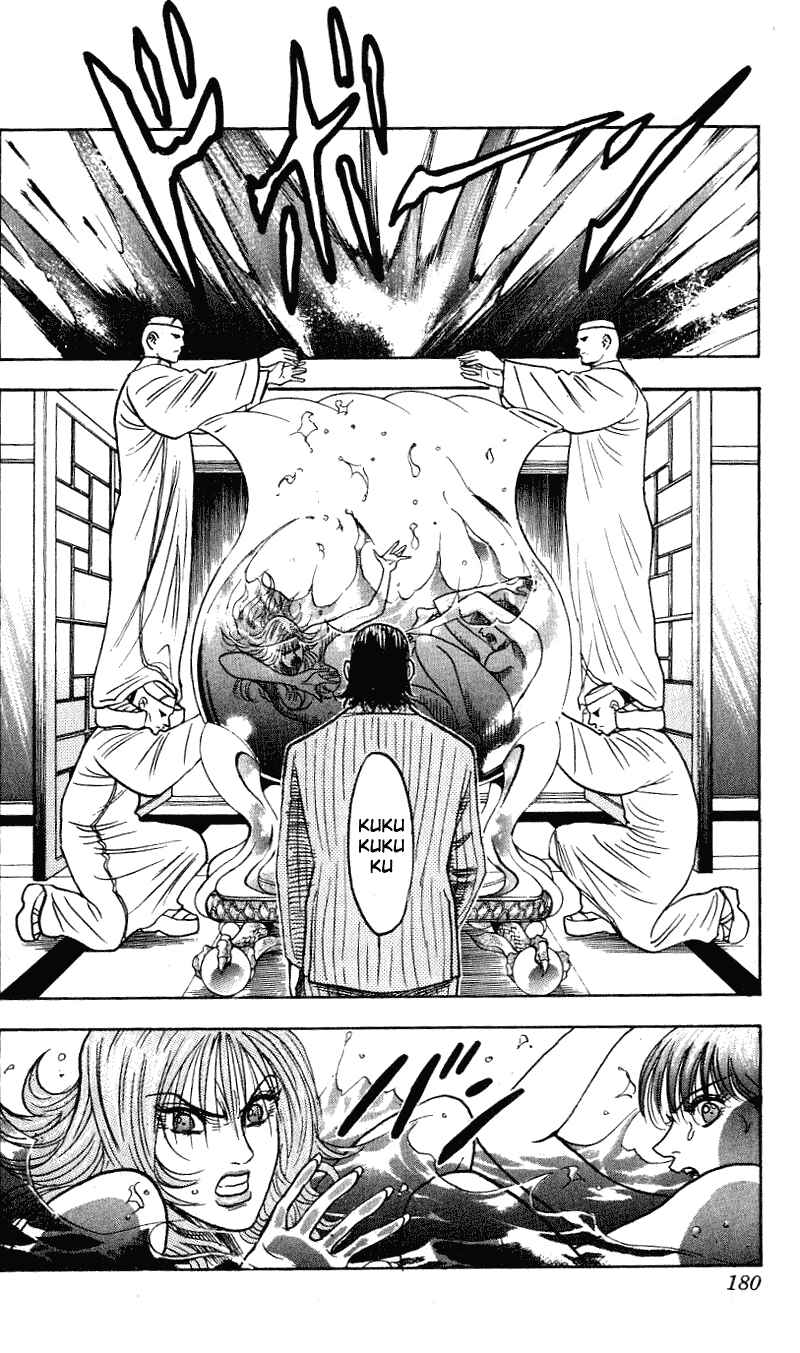 Page 15 Chapter 259 Hareluya II Boy