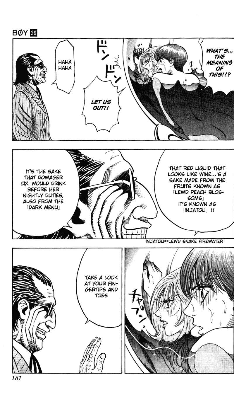 Page 16 Chapter 259 Hareluya II Boy