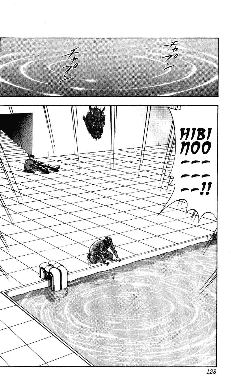 Page 3 Chapter 257 Hareluya II Boy