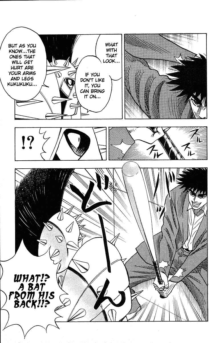 Page 14 Chapter 247 Hareluya II Boy
