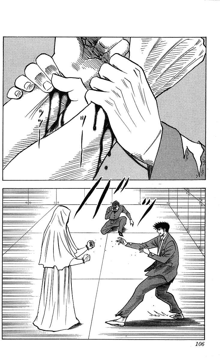 Page 4 Chapter 247 Hareluya II Boy