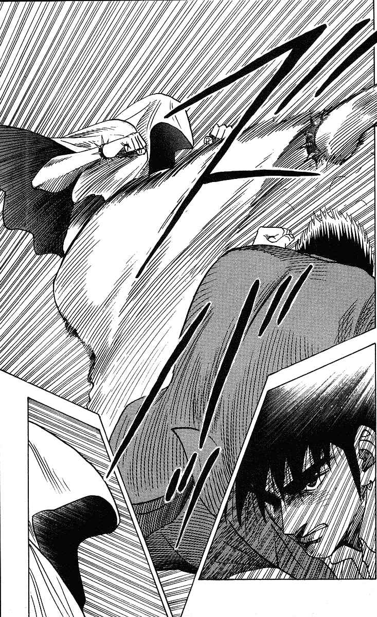 Page 7 Chapter 247 Hareluya II Boy