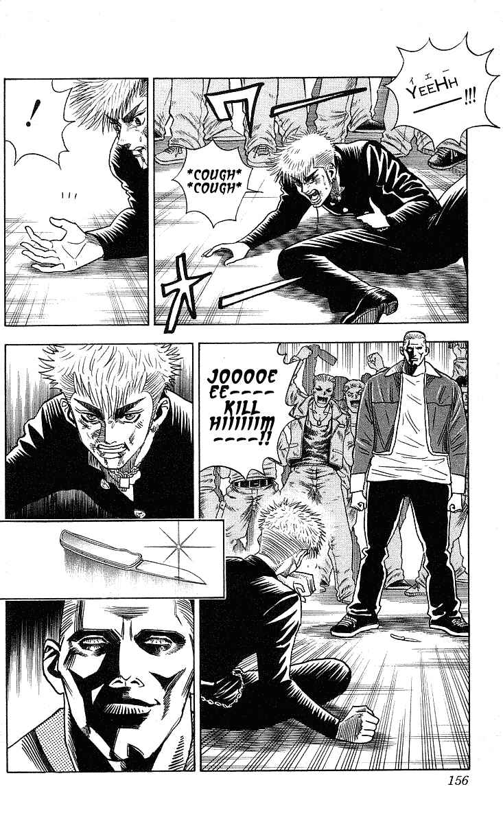 Page 10 Chapter 222 Hareluya II Boy