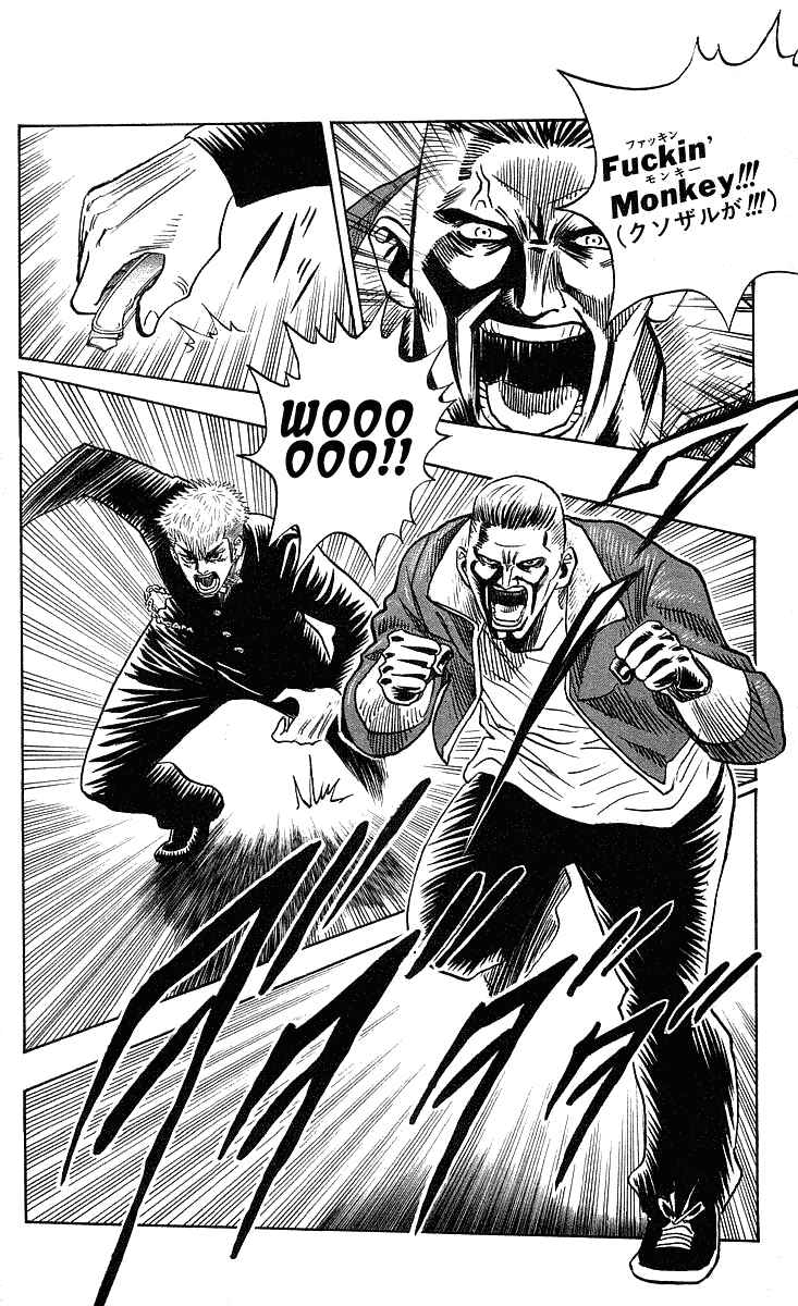 Page 12 Chapter 222 Hareluya II Boy
