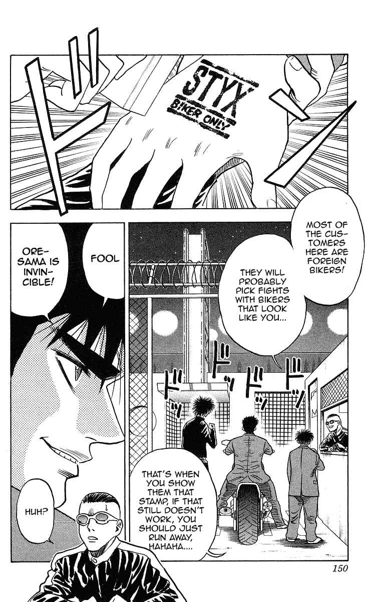 Page 4 Chapter 222 Hareluya II Boy