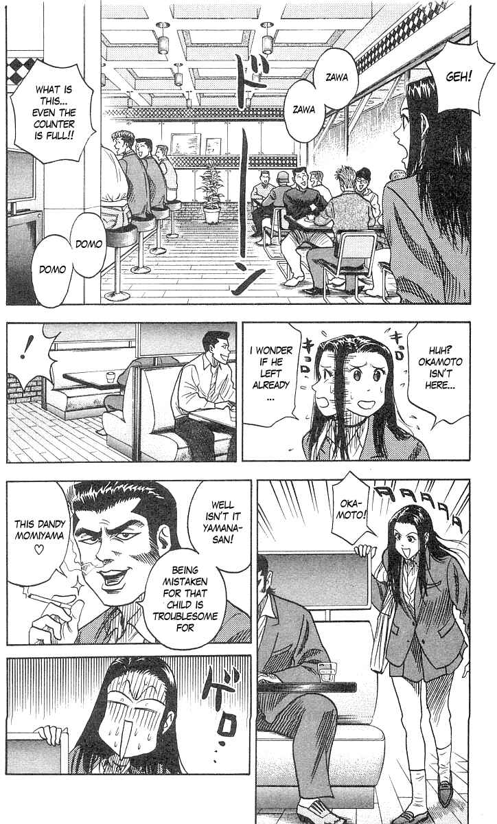 Page 11 Chapter 58 Hareluya II Boy