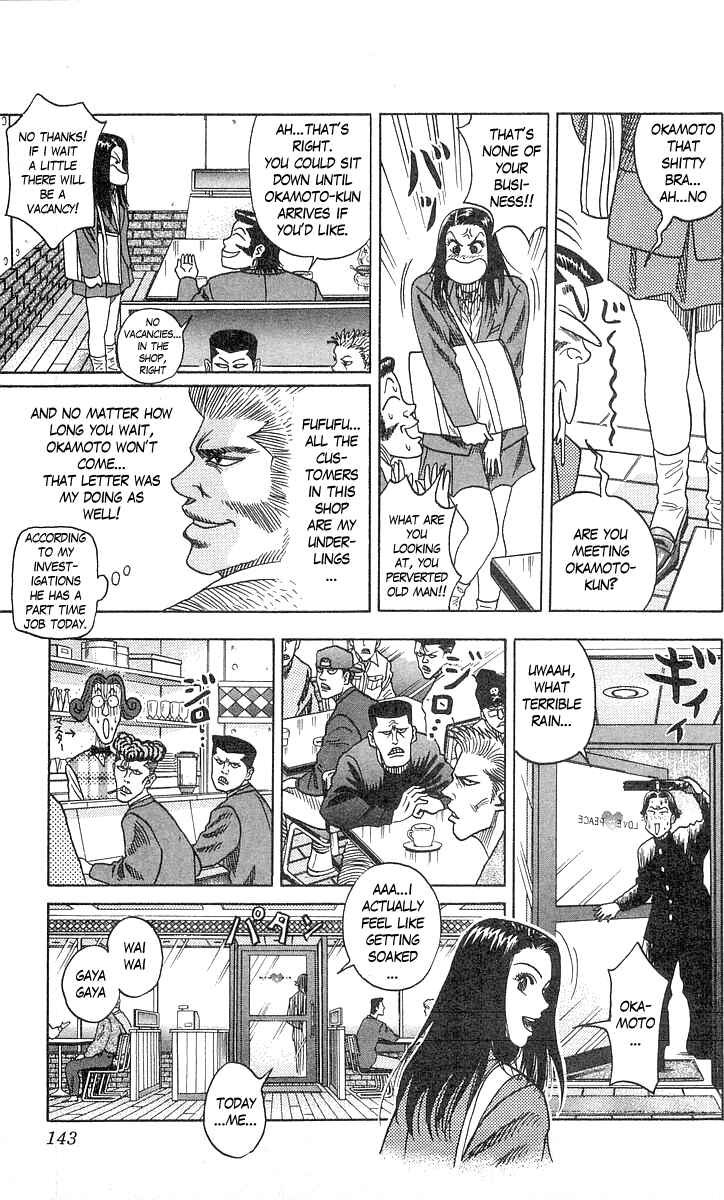 Page 12 Chapter 58 Hareluya II Boy