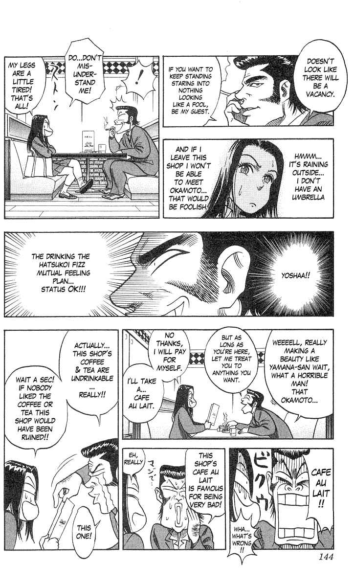 Page 13 Chapter 58 Hareluya II Boy