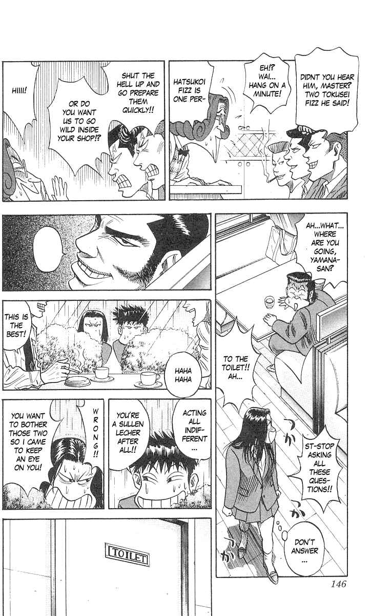 Page 15 Chapter 58 Hareluya II Boy