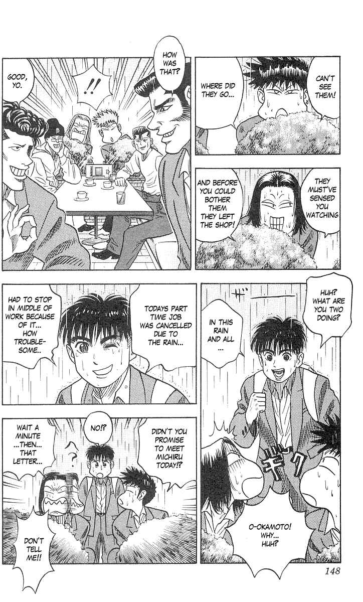 Page 17 Chapter 58 Hareluya II Boy