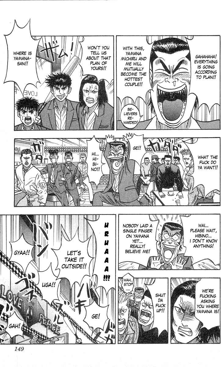 Page 18 Chapter 58 Hareluya II Boy