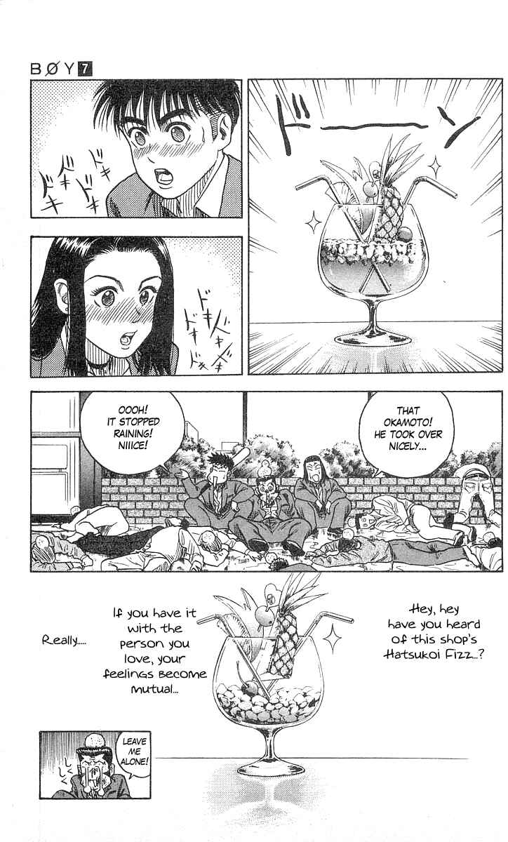 Page 20 Chapter 58 Hareluya II Boy