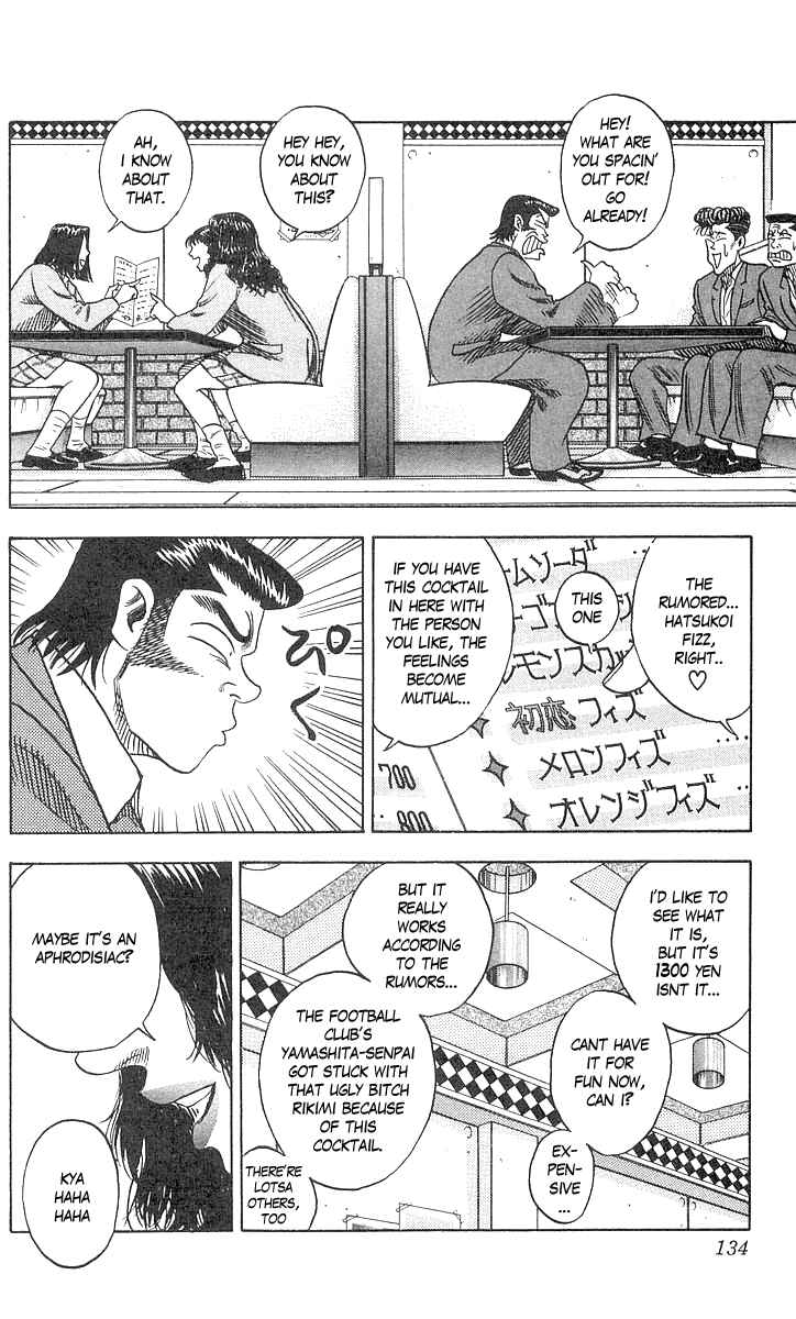 Page 3 Chapter 58 Hareluya II Boy